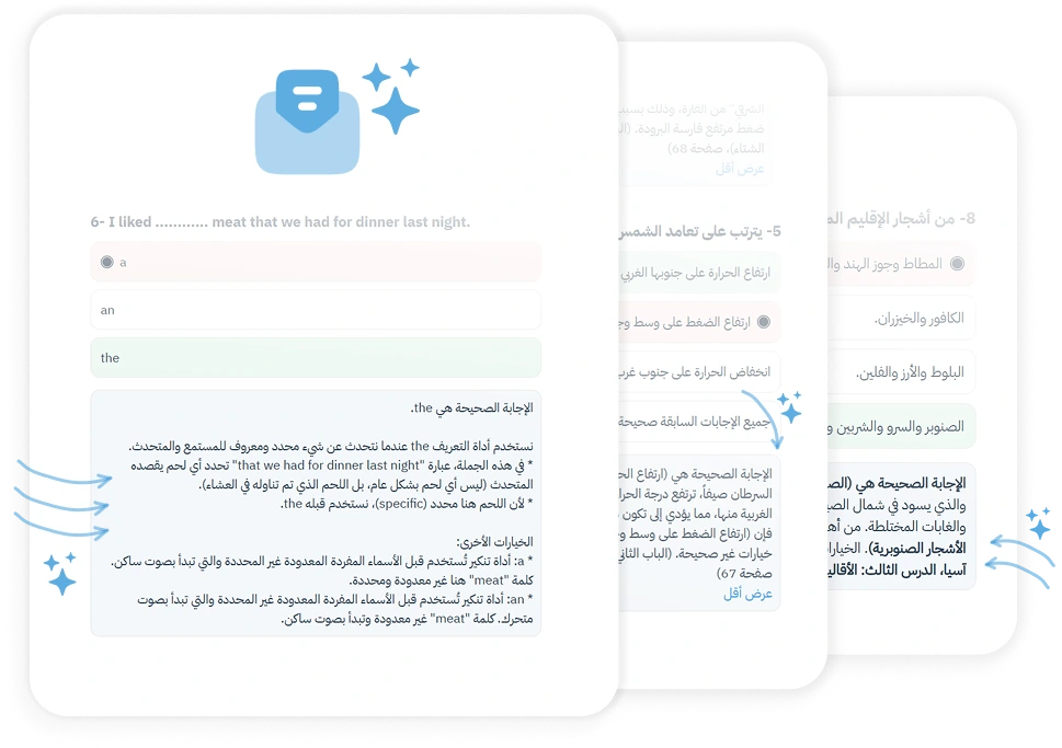 Interactive Comments